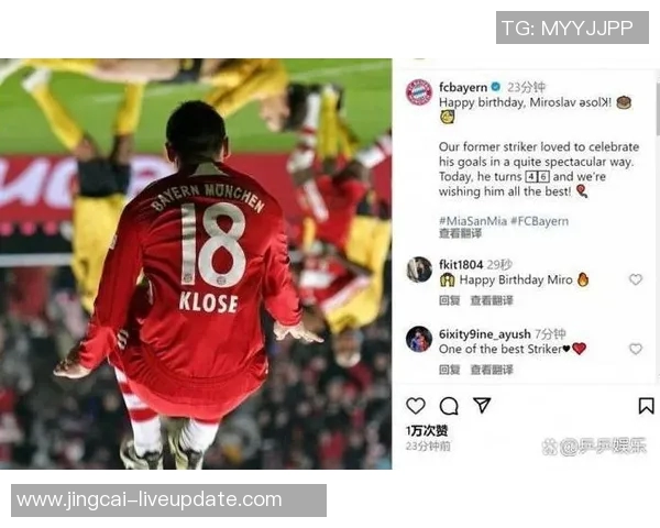 世界杯惊天冷门尤文图斯大胜拜仁引发全场狂欢数据分析揭秘