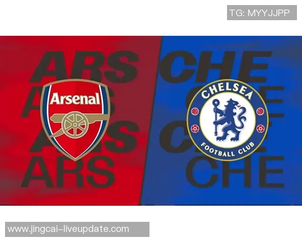 意甲焦点战阿森纳与切尔西握手言和红牌事件引发全场热议 意甲焦点战阿森纳与切尔西握手言和红牌事件引发全场热议