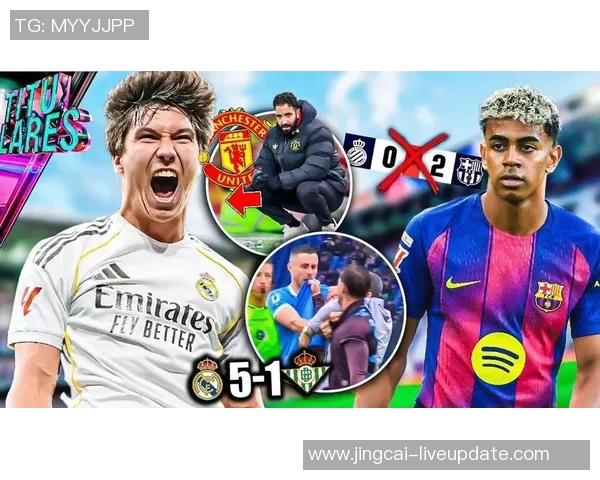 皇马大胜里昂四球狂潮帽子戏法点燃全场热情与转会传闻交织 皇马大胜里昂四球狂潮帽子戏法点燃全场热情与转会传闻交织