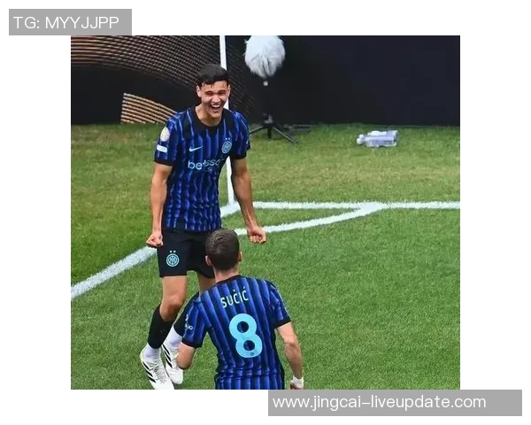 国米逆转莱比锡友谊赛精彩瞬间回顾引发全场热烈反响