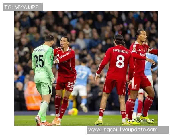 足总杯曼城大胜利物浦四球横扫引发全场热议与焦点分析 足总杯曼城大胜利物浦四球横扫引发全场热议与焦点分析