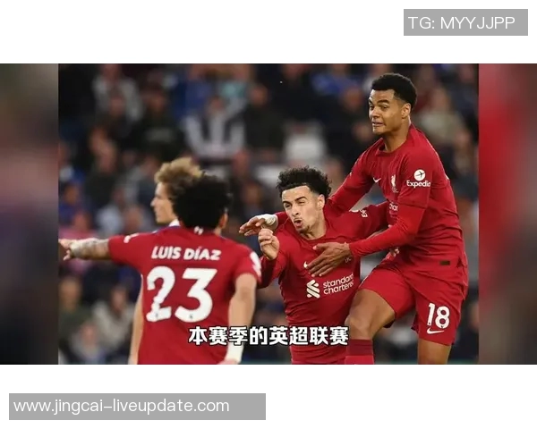 中超精彩对决利物浦逆转那不勒斯帽子戏法引发全场狂欢战术分析揭秘