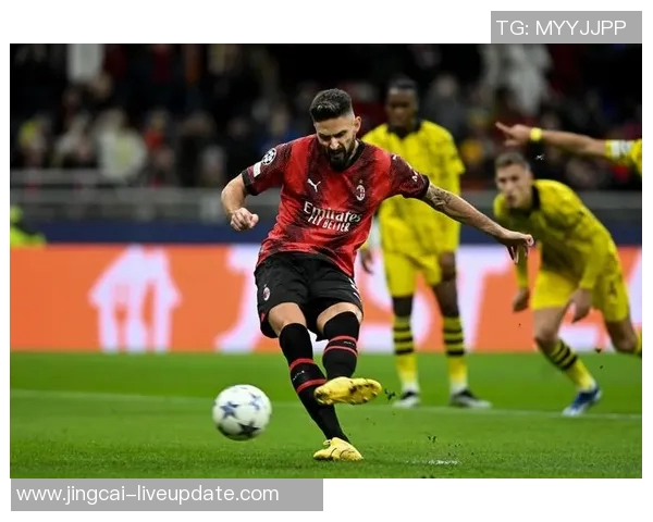 AC米兰绝杀多特蒙德友谊赛精彩瞬间全场沸腾数据解析引人关注