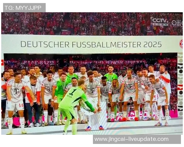 德甲激战：尤文图斯大胜里昂引发争议判罚全场沸腾